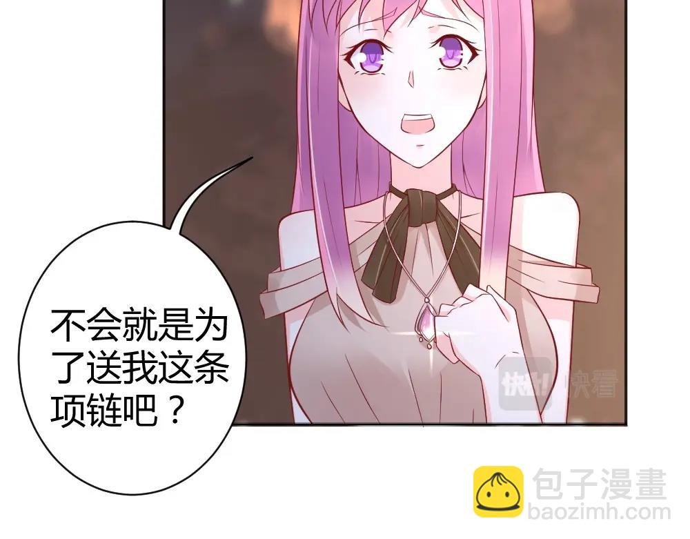 第58话  离别之吻！~25