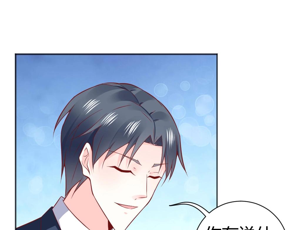 第58话  离别之吻！~26