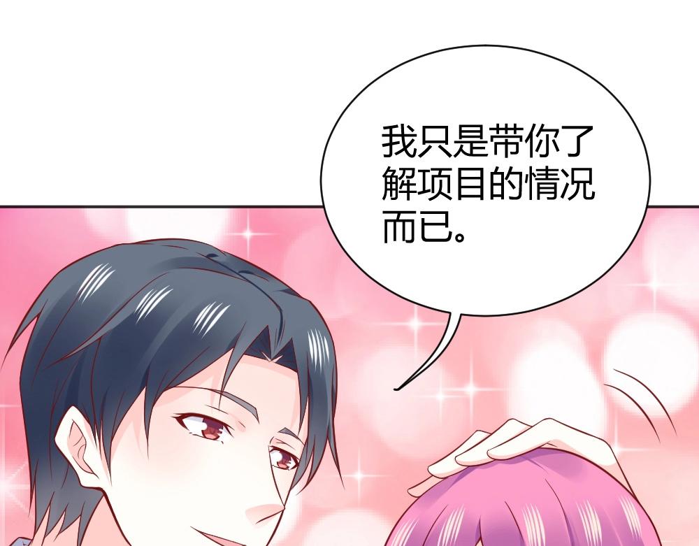 第58话  离别之吻！~28