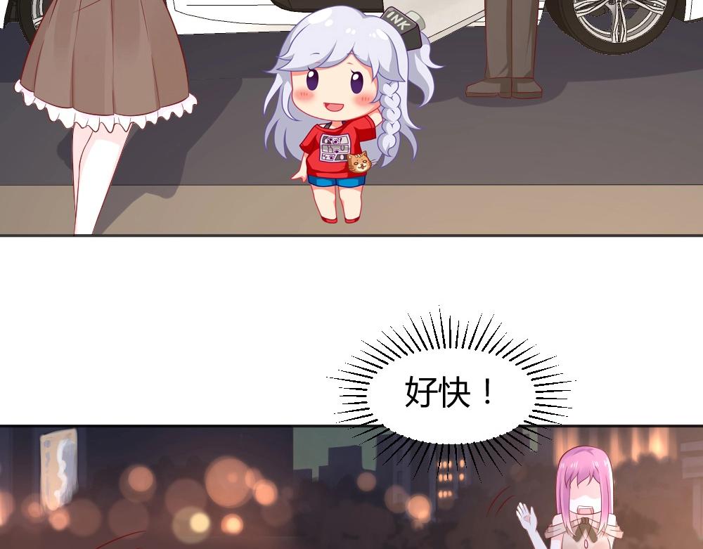 第58话  离别之吻！~34