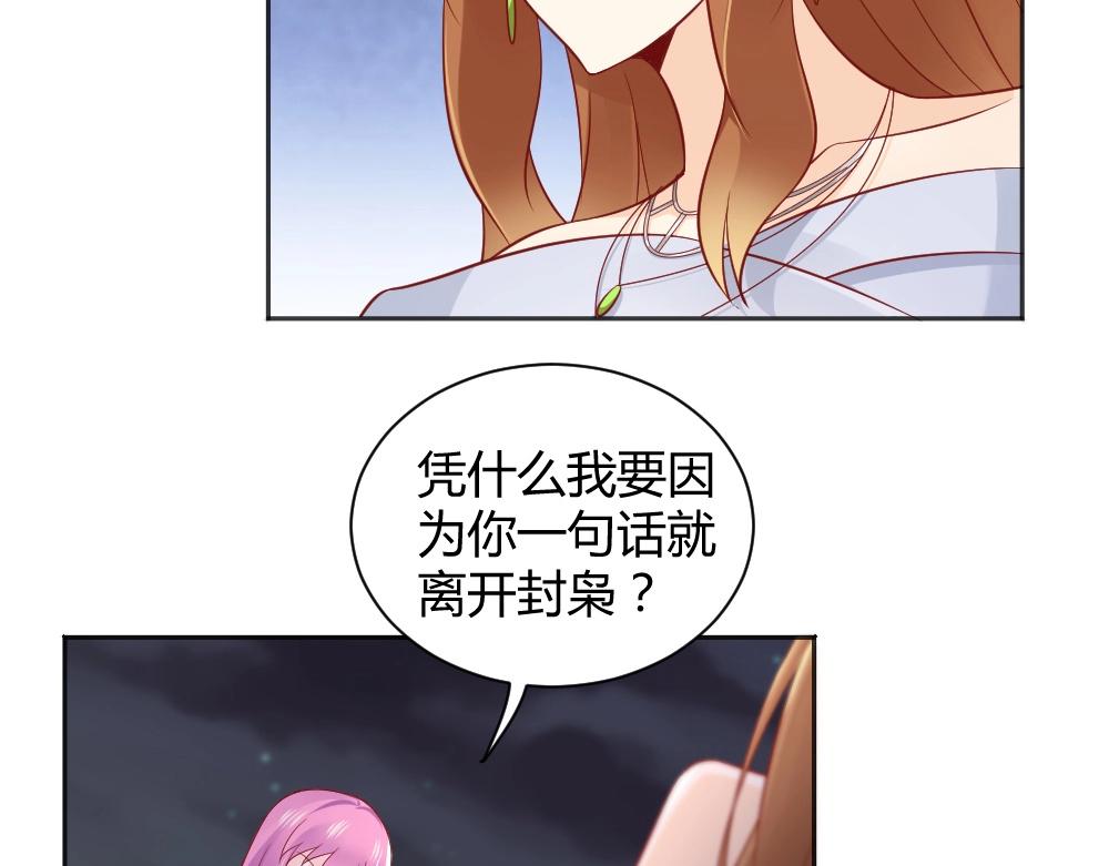 第58话  离别之吻！~45