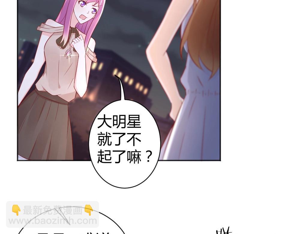 第58话  离别之吻！~46