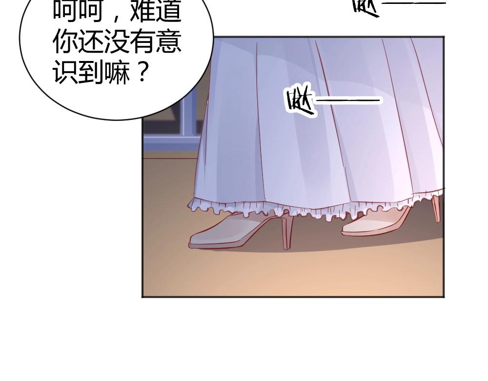 第58话  离别之吻！~51