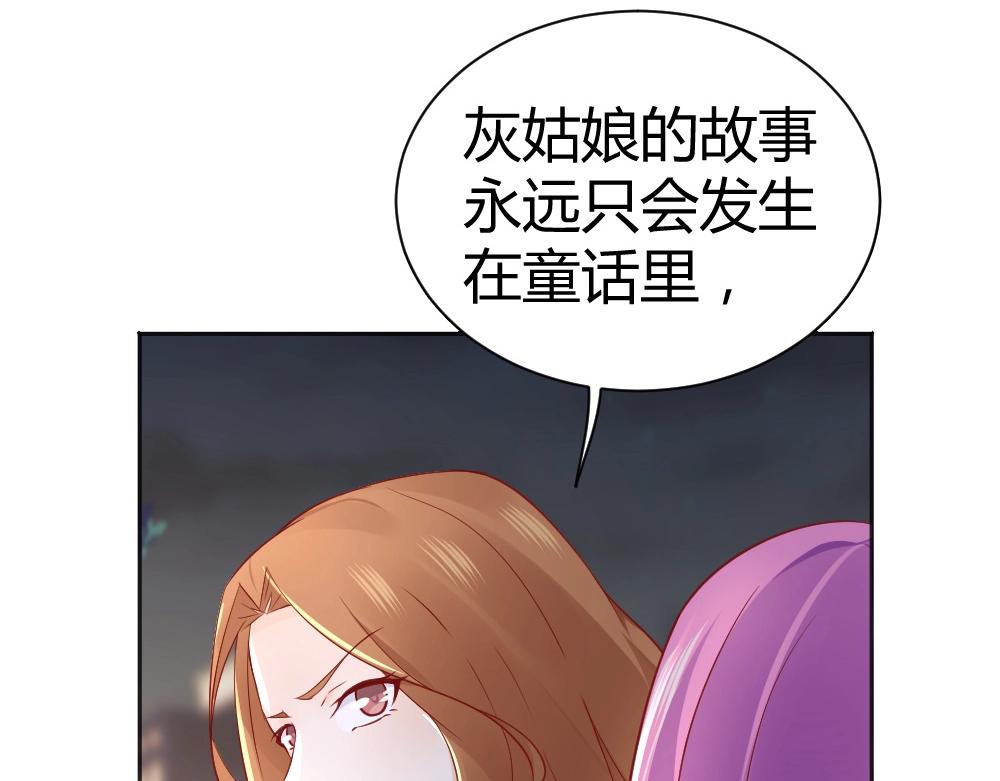第58话  离别之吻！~57
