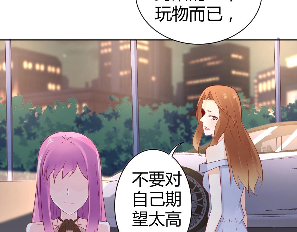 第58话  离别之吻！~59