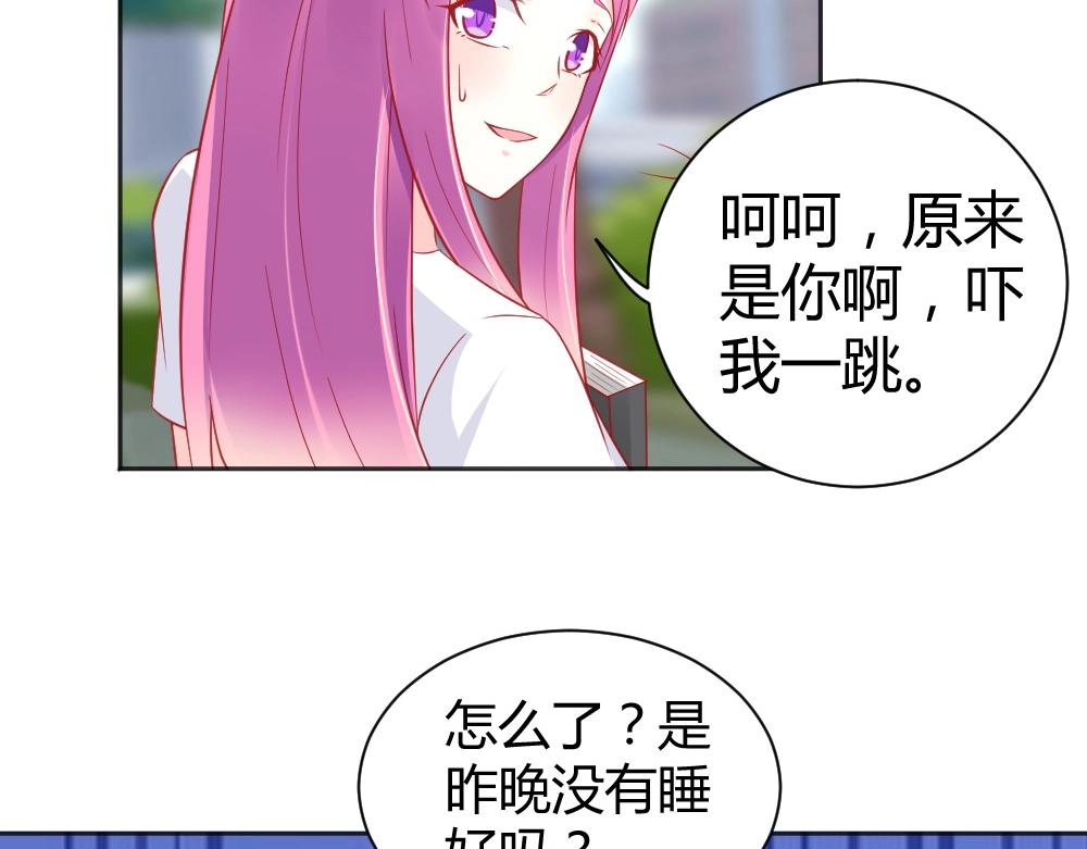第59话  年小小的纠结！？11