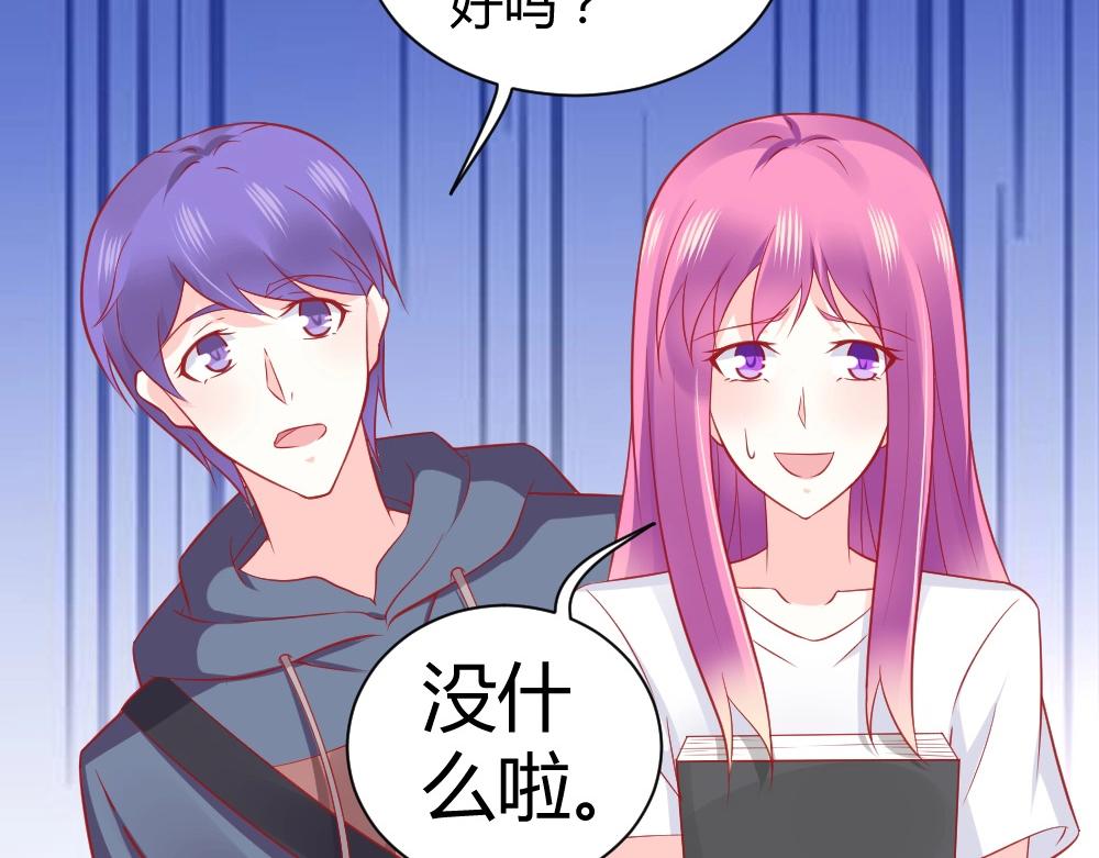 第59话  年小小的纠结！？12