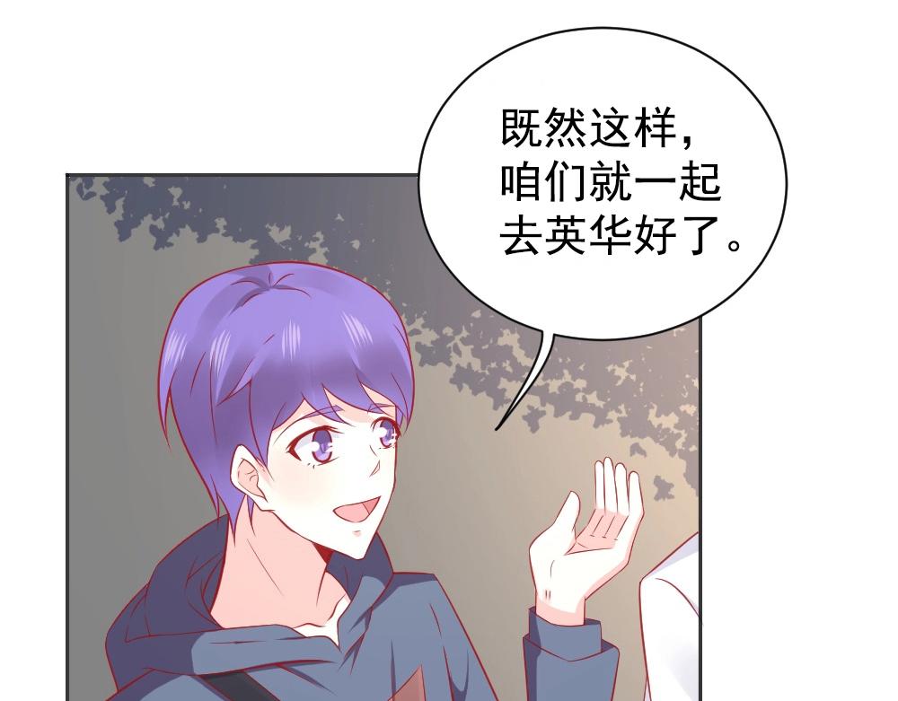 第59话  年小小的纠结！？14