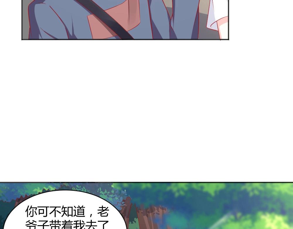 第59话  年小小的纠结！？15