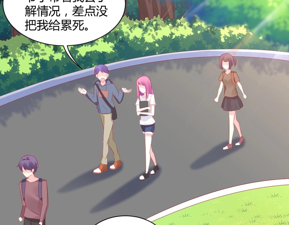 第59话  年小小的纠结！？16