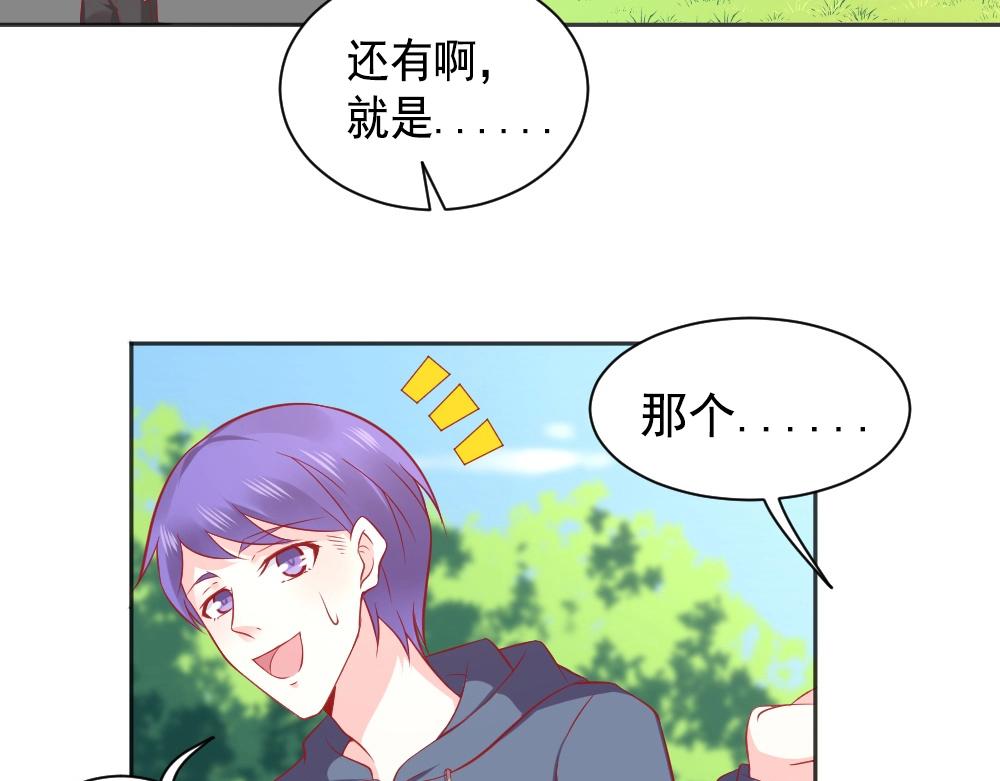 第59话  年小小的纠结！？17