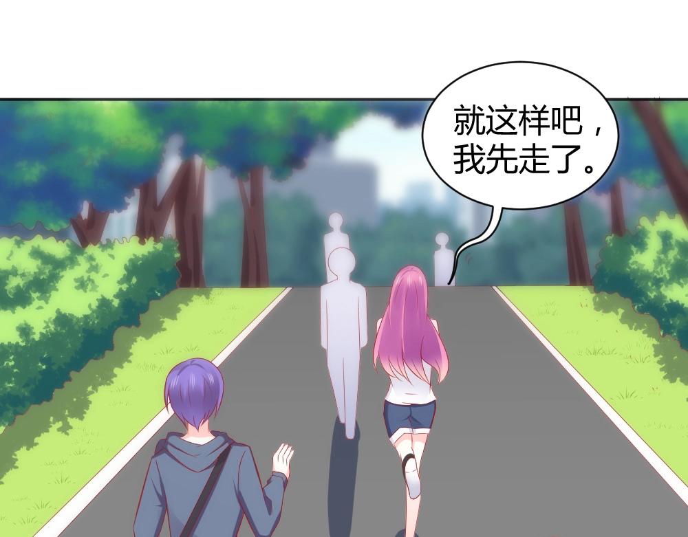 第59话  年小小的纠结！？22
