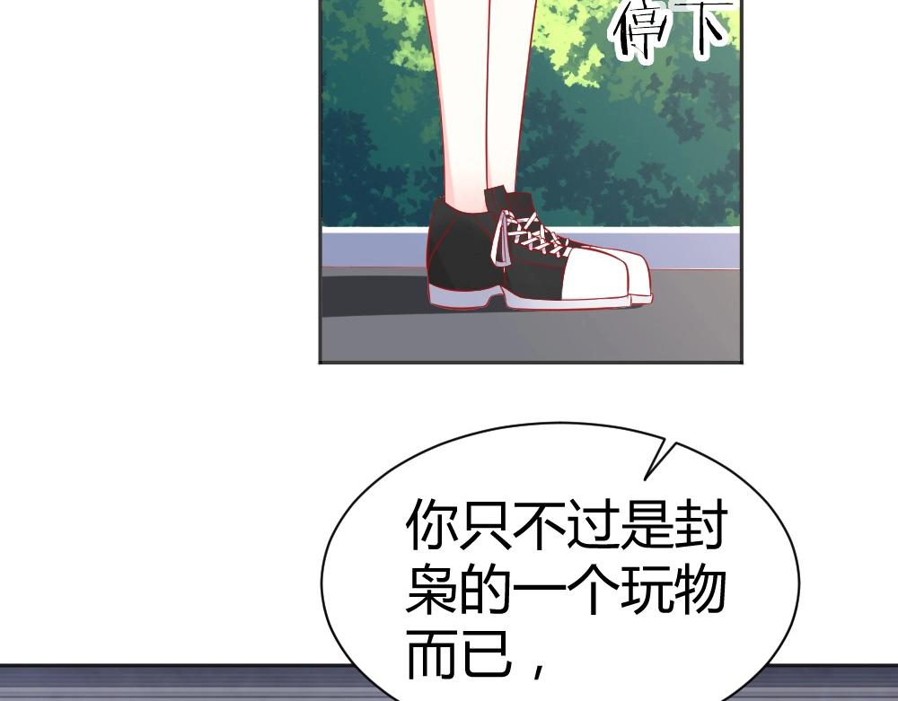第59话  年小小的纠结！？26