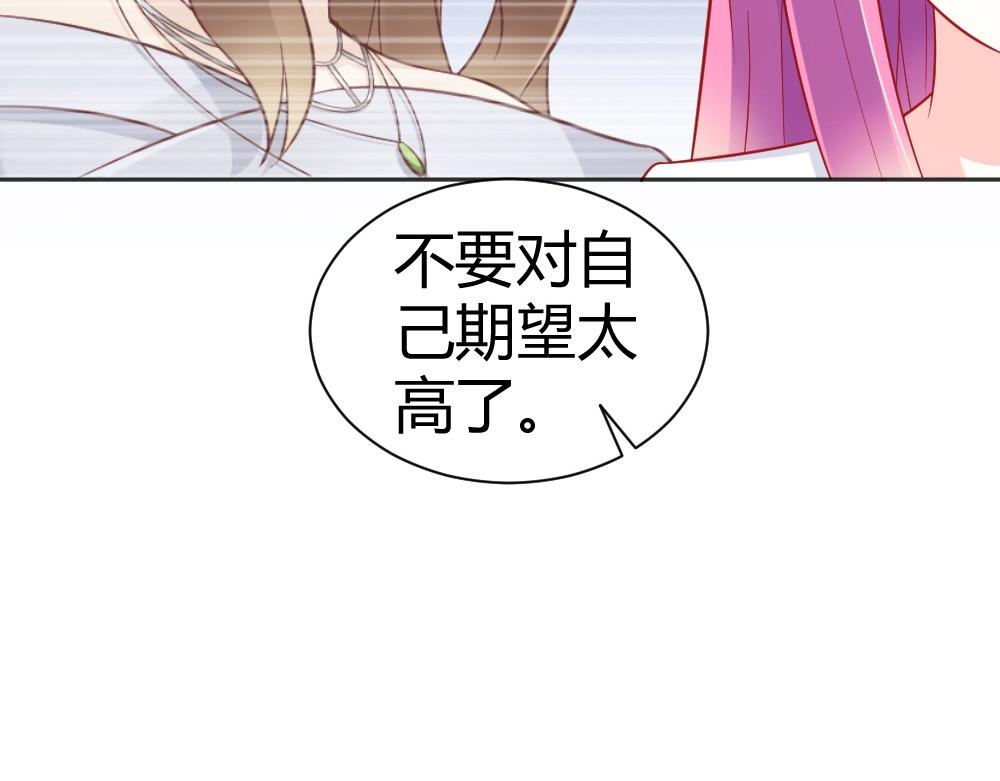 第59话  年小小的纠结！？28