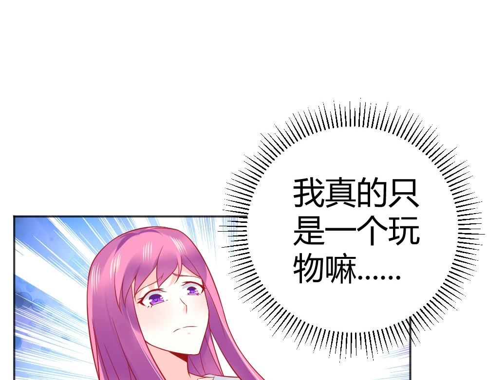 第59话  年小小的纠结！？30