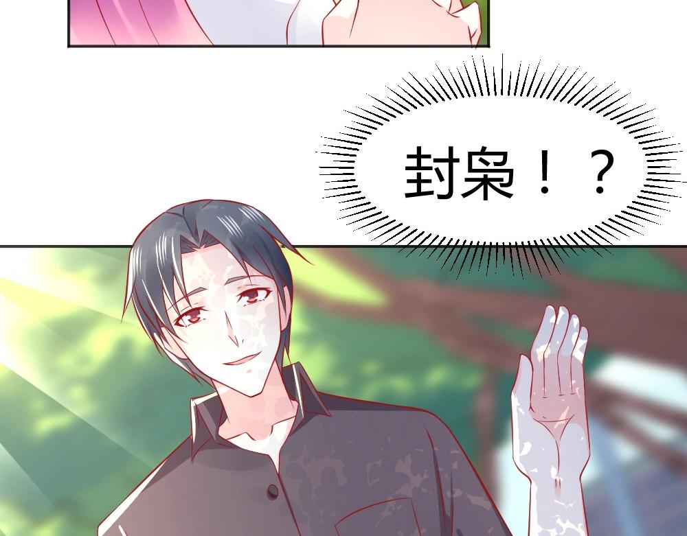 第59话  年小小的纠结！？35