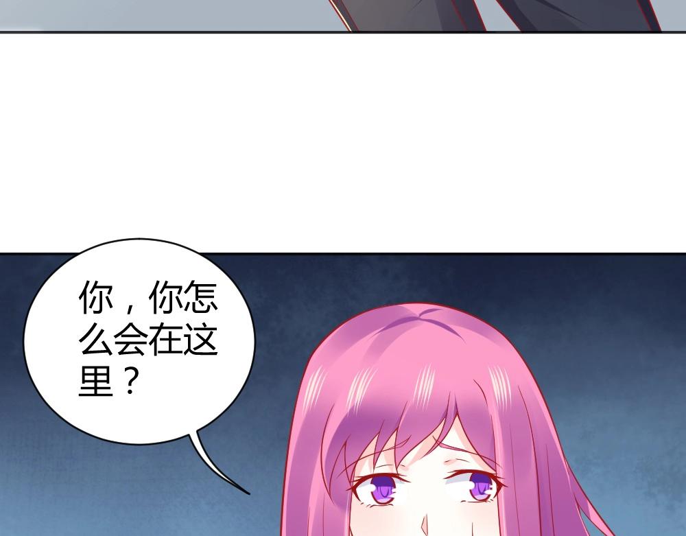 第59话  年小小的纠结！？37