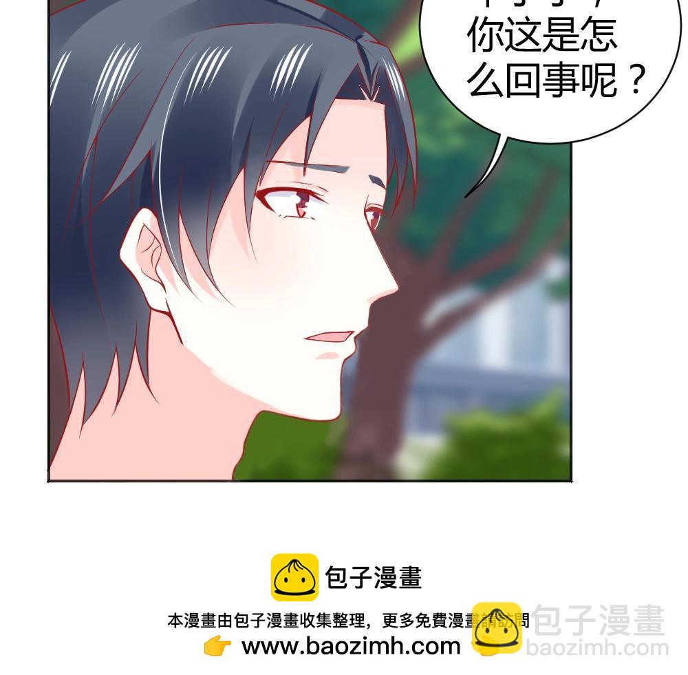 第59话  年小小的纠结！？53