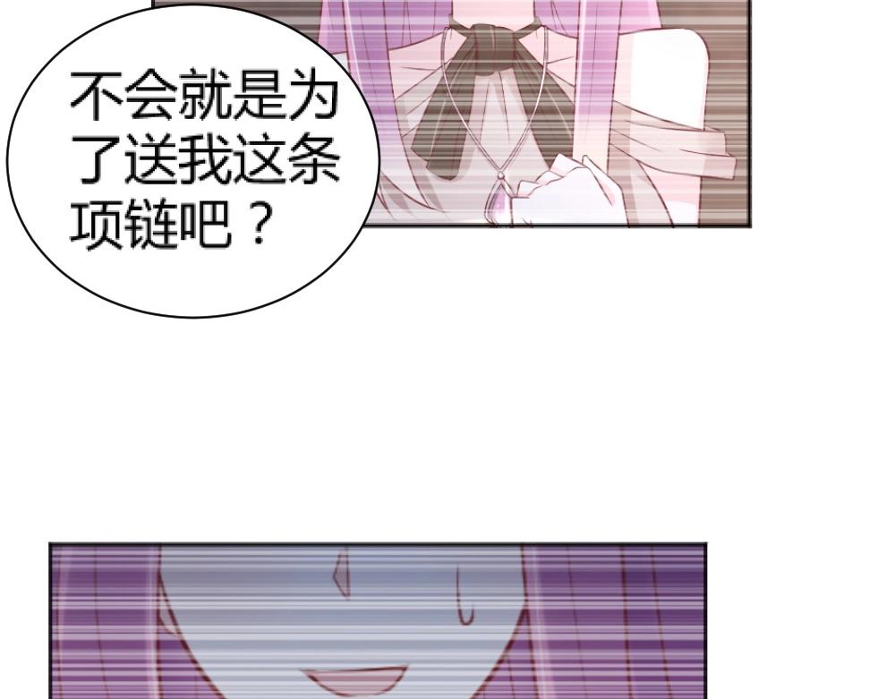 第59话  年小小的纠结！？57