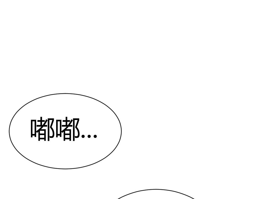 第59话  年小小的纠结！？62