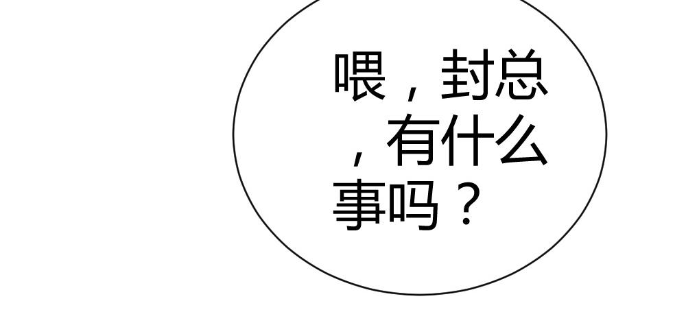 第59话  年小小的纠结！？63