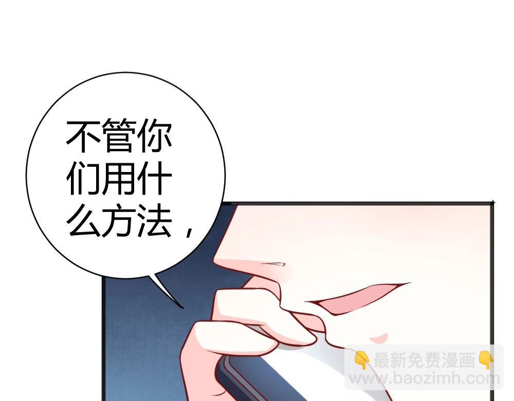 第59话  年小小的纠结！？64