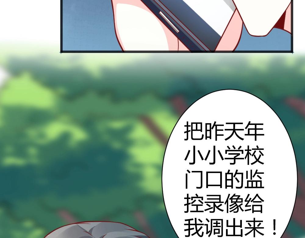 第59话  年小小的纠结！？65