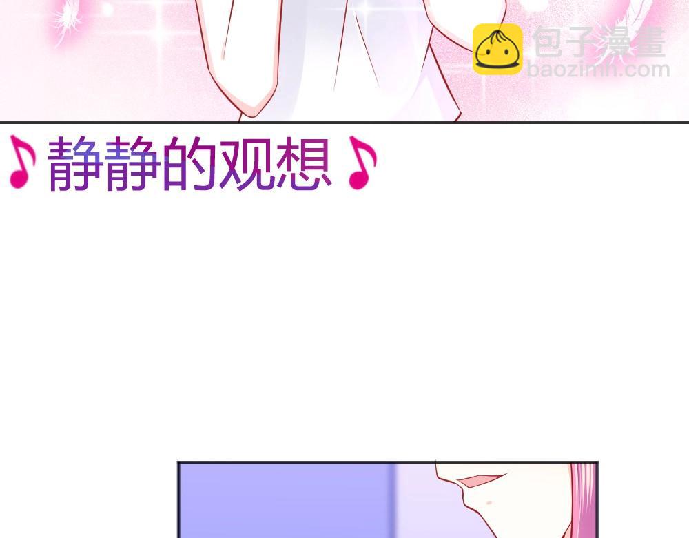 第62话  年小小的歌喉~！31