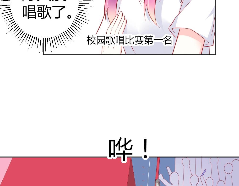 第62话  年小小的歌喉~！34