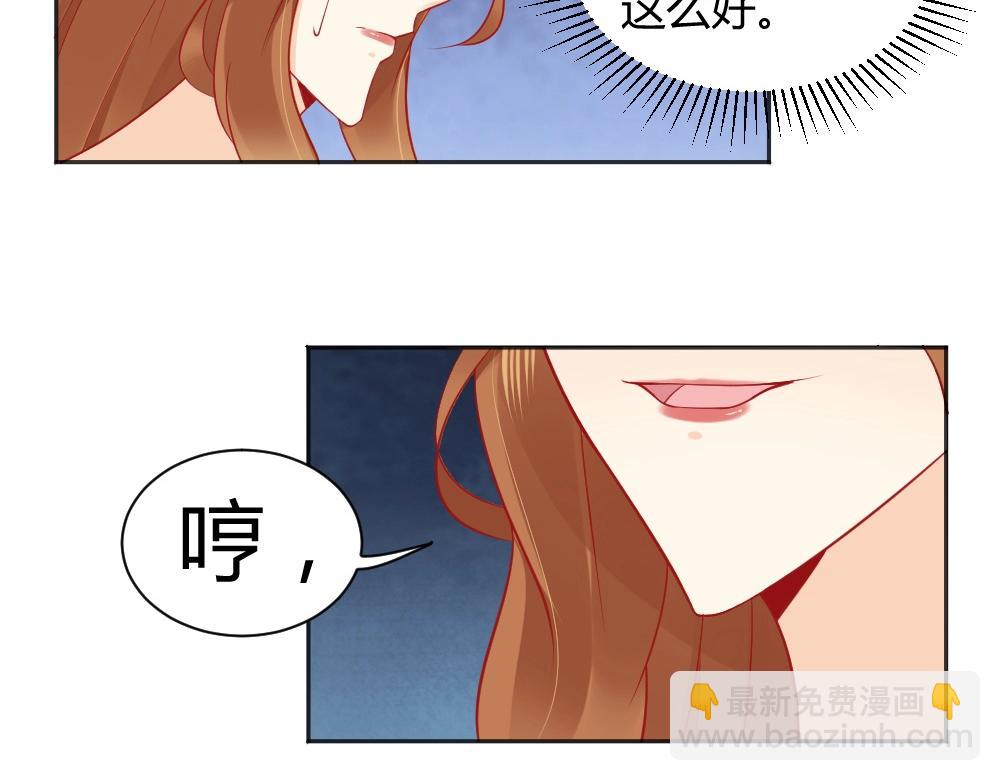 第62话  年小小的歌喉~！42