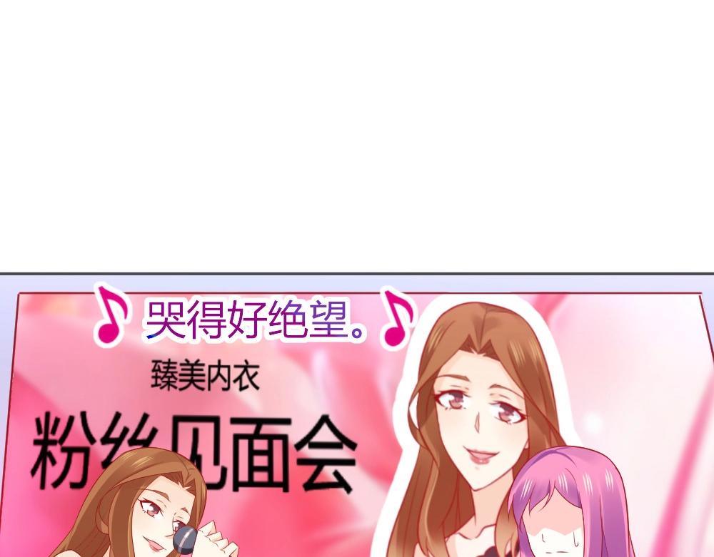 第62话  年小小的歌喉~！5