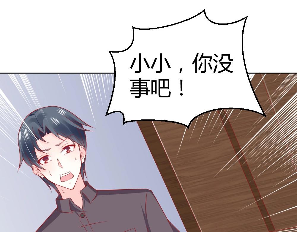 第63话  年小小住院！？11