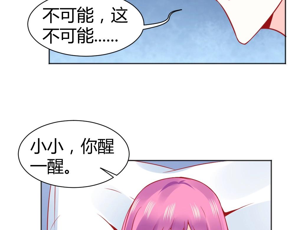 第63话  年小小住院！？21