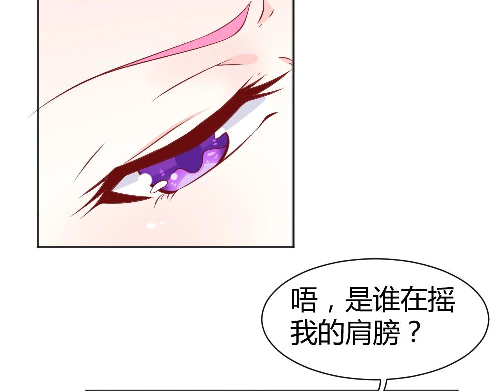 第63话  年小小住院！？26