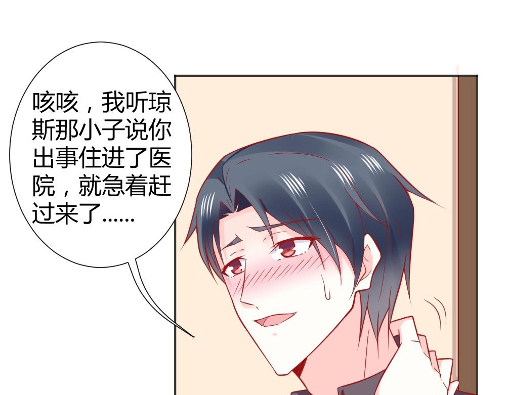 第63话  年小小住院！？34