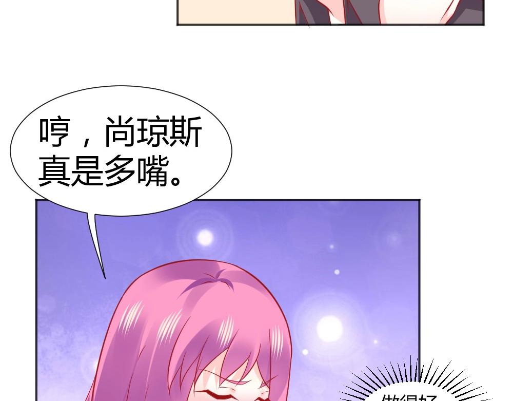 第63话  年小小住院！？35