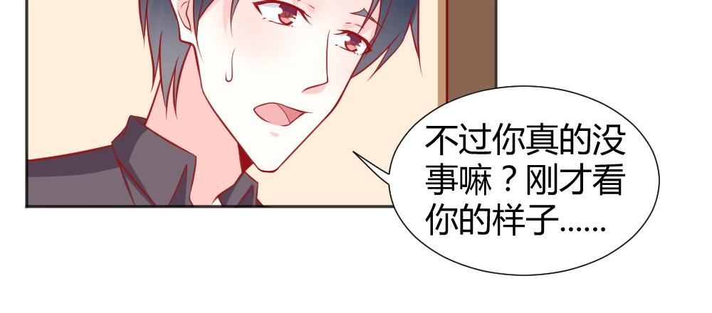 第63话  年小小住院！？37
