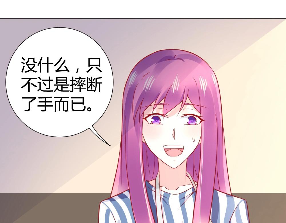 第63话  年小小住院！？38