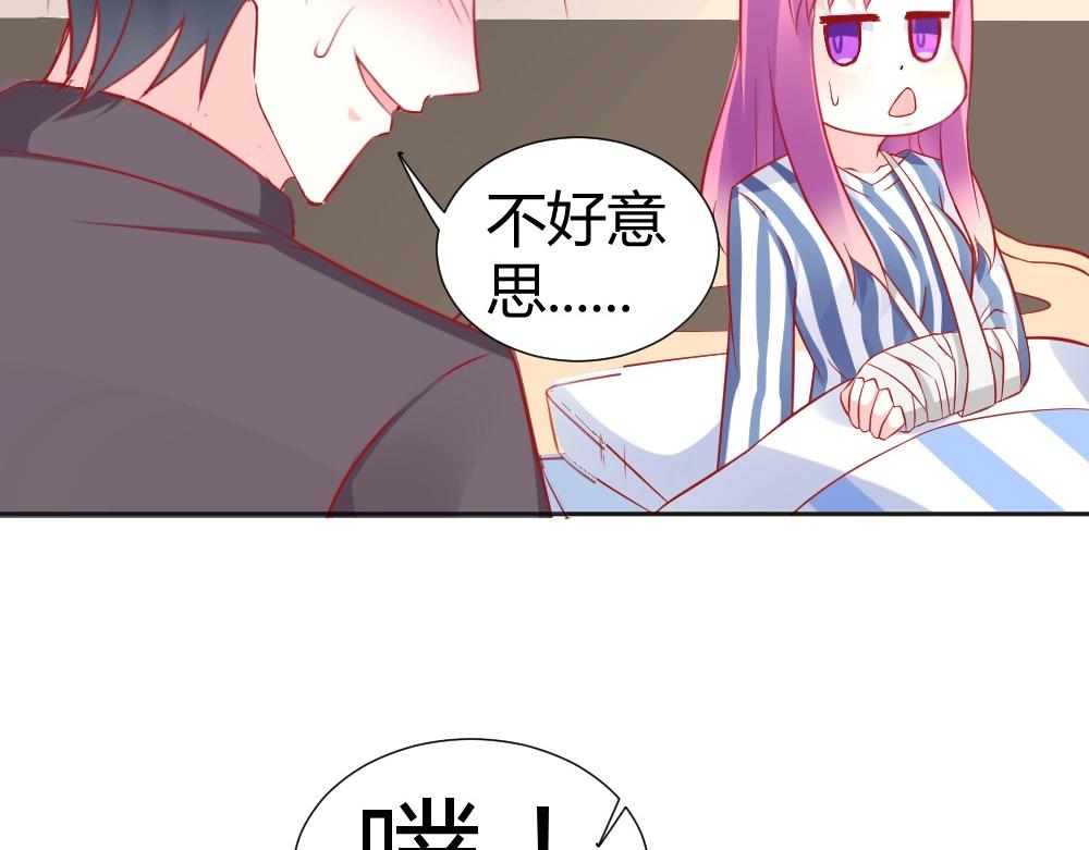 第63话  年小小住院！？41