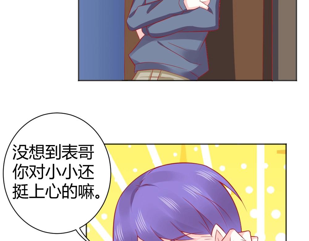 第63话  年小小住院！？45