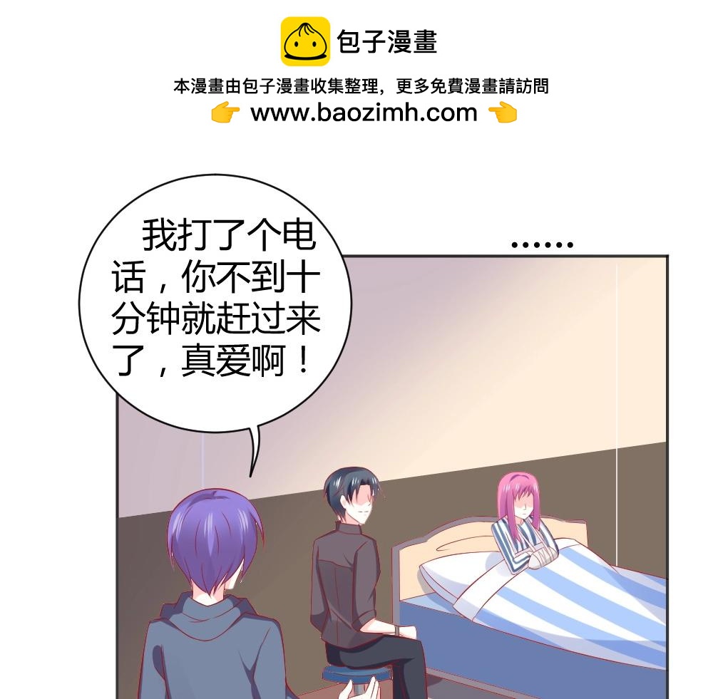 第63话  年小小住院！？51