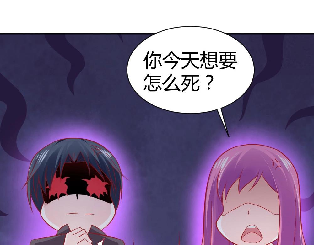 第63话  年小小住院！？54