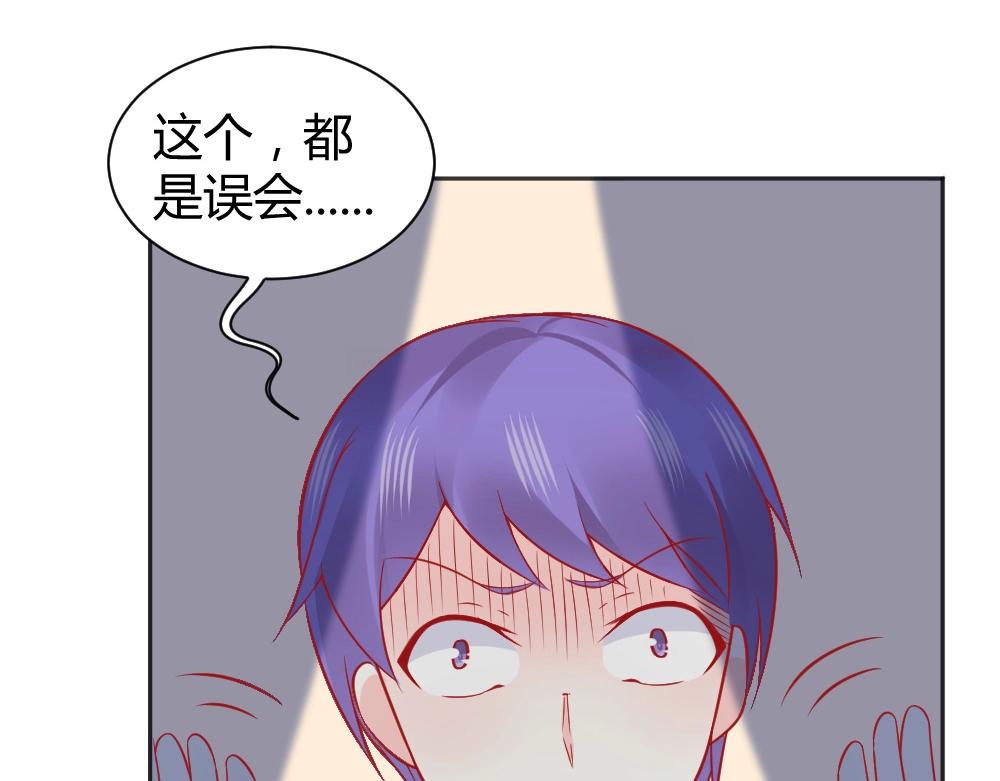 第63话  年小小住院！？56