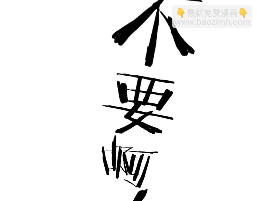 第63话  年小小住院！？58