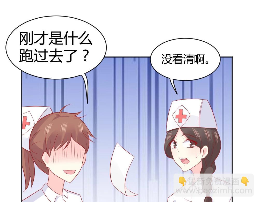 第63话  年小小住院！？7