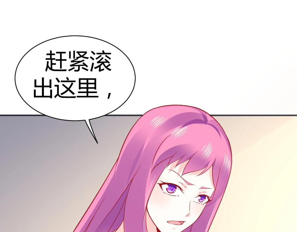 第66话 拿钱收买年小小？？16