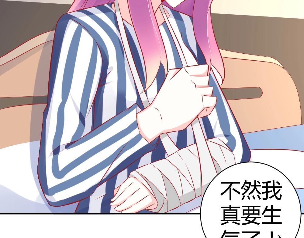 第66话 拿钱收买年小小？？17