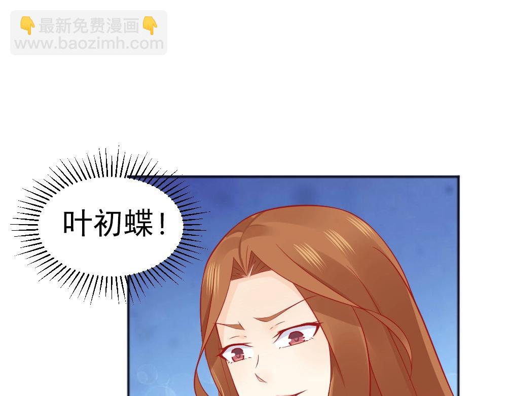第66话 拿钱收买年小小？？2