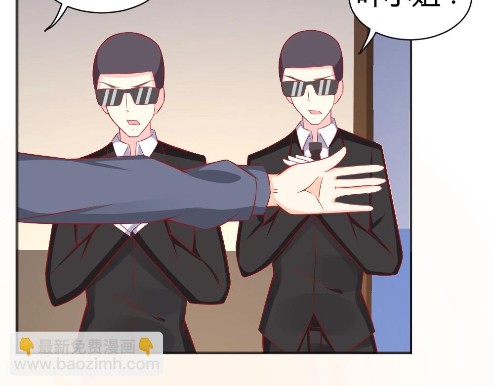 第66话 拿钱收买年小小？？20