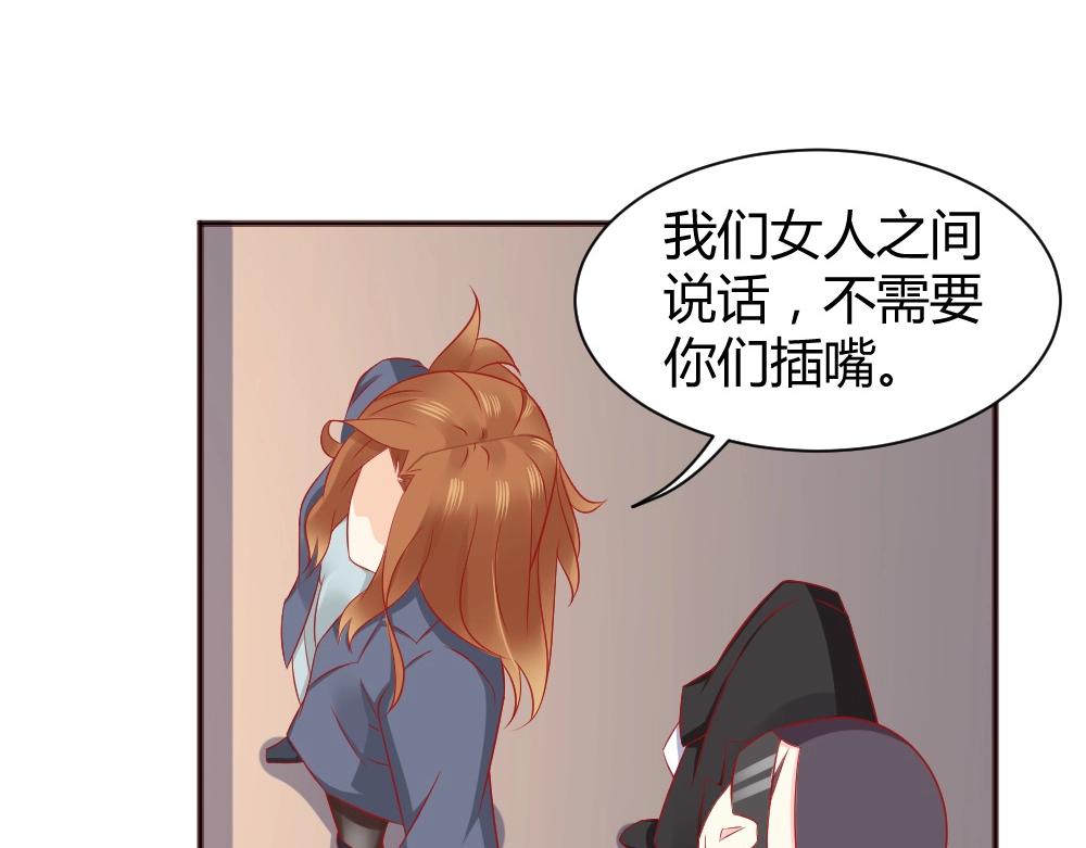 第66话 拿钱收买年小小？？22